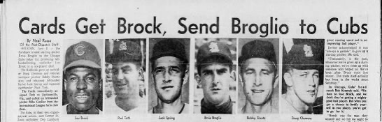 Baseball by BSmile - Today In 1964: In a multi-player deal that includes  pitcher Ernie Broglio, the Chicago Cubs trade future Baseball HOF'er Lou  Brock to the St. Louis Cardinals!